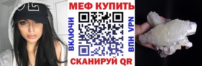 Купить наркотики Луза КОКАИН Меф мяу мяу Гашиш Канабис