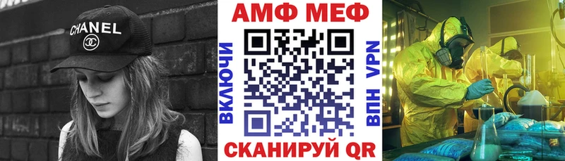 МЕГА вход Луза Amphetamine 98%
