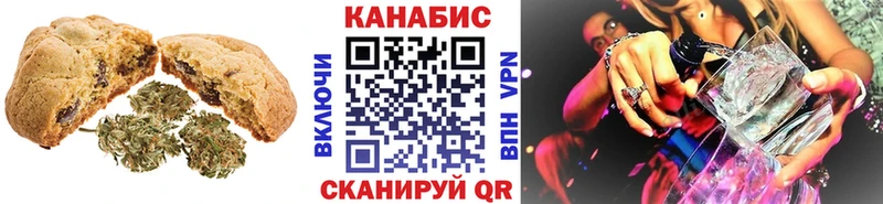 Печенье с ТГК конопля Луза