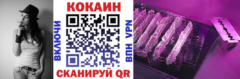 КОКАИН VHQ  Луза 