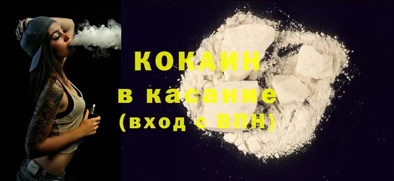 дарнет шоп  Луза  kraken ссылки  Cocaine VHQ 