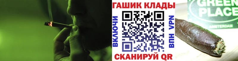 ГАШ индика сатива где купить наркоту Луза