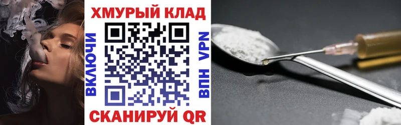 ГЕРОИН герыч  купить   MEGA рабочий сайт  Луза 