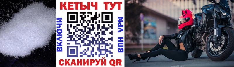 КЕТАМИН ketamine  Луза 