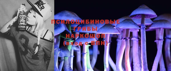 гашишное масло Новозыбков