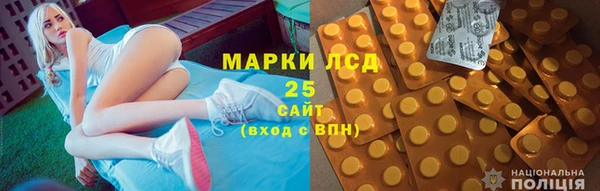 MESCALINE Нефтекумск