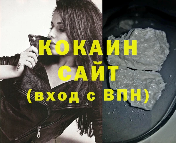 гашишное масло Новозыбков