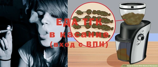 гашишное масло Новозыбков