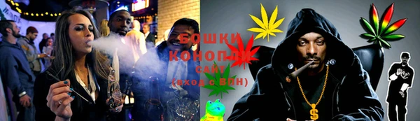 гашишное масло Новозыбков