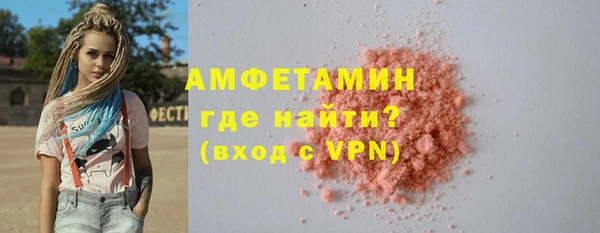 герыч Новодвинск