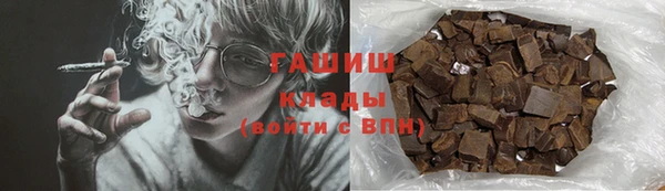 герыч Новодвинск