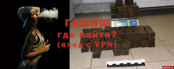 герыч Новодвинск