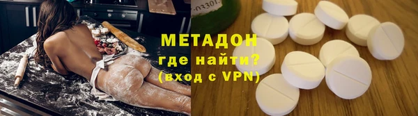 MESCALINE Нефтекумск
