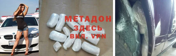 герыч Новодвинск