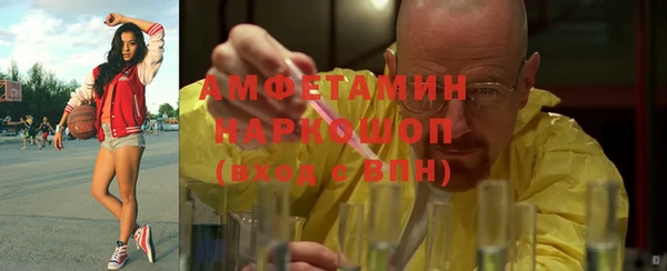 спайс Беломорск