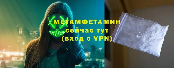 гашишное масло Новозыбков