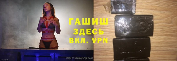 MESCALINE Нефтекумск
