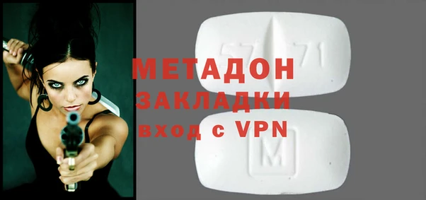 герыч Новодвинск