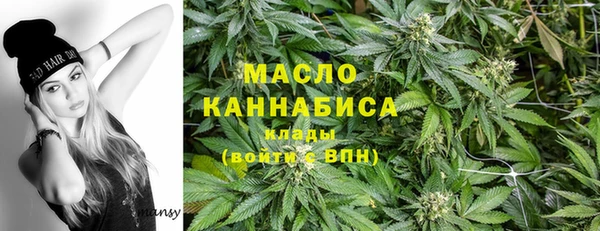гашишное масло Новозыбков