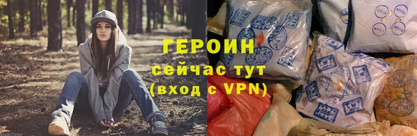 гашишное масло Новозыбков