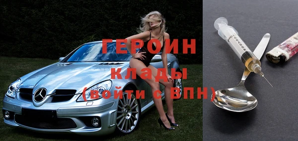 гашишное масло Новозыбков