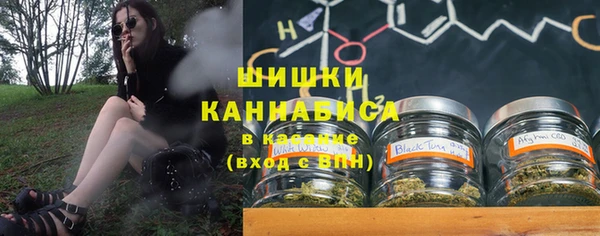 гашишное масло Новозыбков
