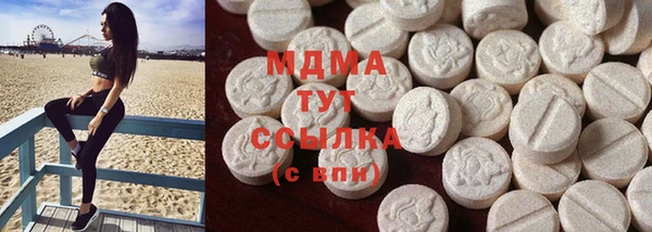 гашишное масло Новозыбков