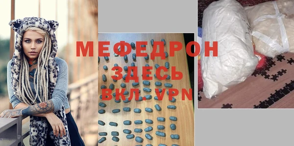 герыч Новодвинск