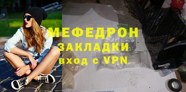 mdpv Белокуриха