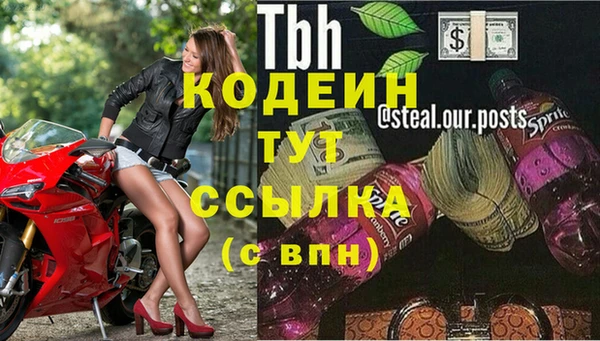 гашишное масло Новозыбков