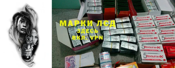 бошки Нея