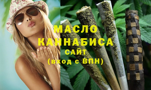 гашишное масло Новозыбков