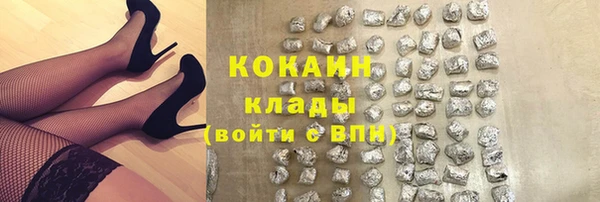 гашишное масло Новозыбков