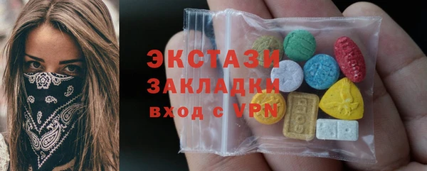 гашишное масло Новозыбков