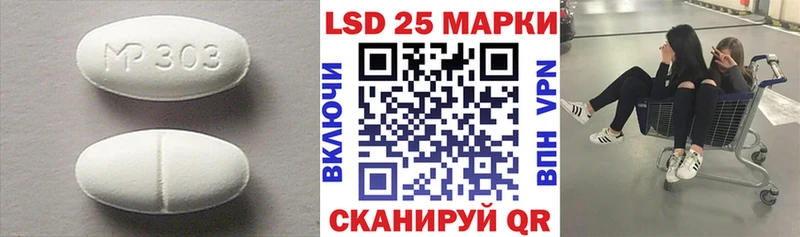 Лсд 25 экстази ecstasy  наркота  Луза 