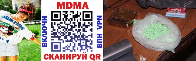 МДМА VHQ  что такое   blacksprut сайт  Луза 