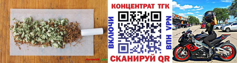 ТГК концентрат  kraken зеркало  Луза  даркнет сайт 